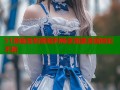 51漫画签到领福利畅享海量漫画精彩不断